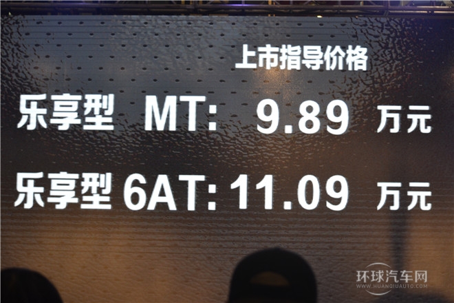 2015款 1.6L 自動舒享型