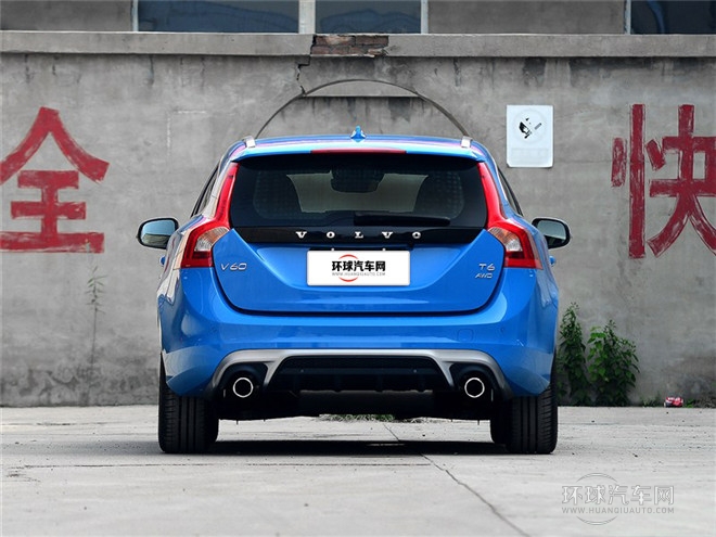 2015款 2.0T T5 智逸個性運動版