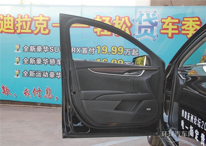 2015款 28T 豪華型