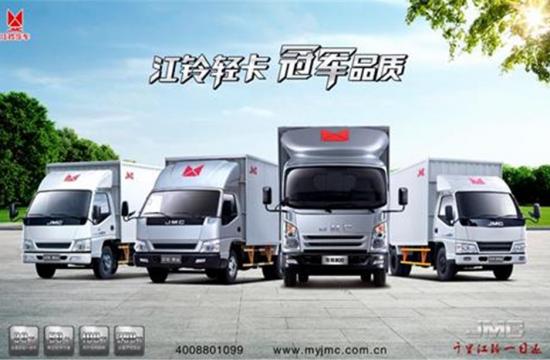 購江鈴真國四輕卡搶微信紅包 還可享千金鉅惠