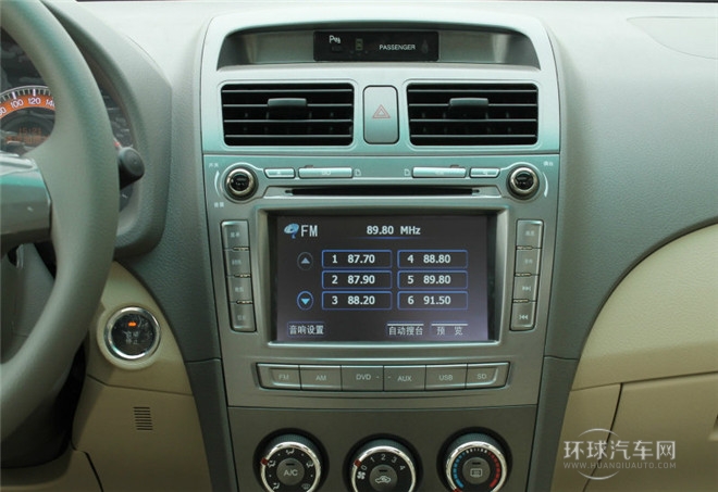 2015款 節(jié)能版 1.5L 自動尊貴型