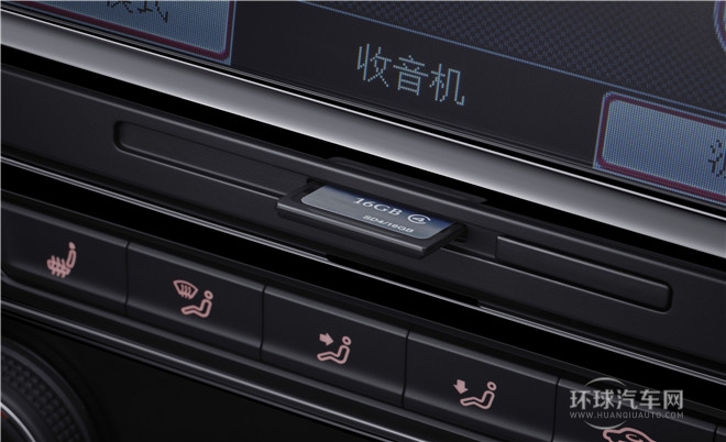 一汽-大眾新速騰