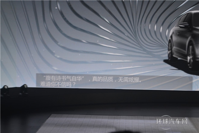 質領新標準  一汽-大眾新速騰閃耀上市