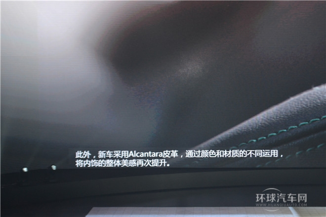 質領新標準  一汽-大眾新速騰閃耀上市