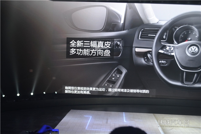 質(zhì)領(lǐng)新標準  一汽-大眾新速騰閃耀上市