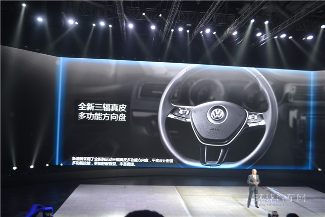 質領新標準  一汽-大眾新速騰閃耀上市