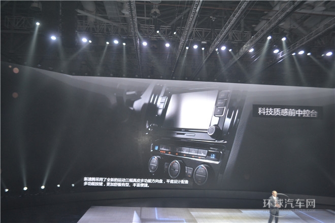 質領新標準  一汽-大眾新速騰閃耀上市