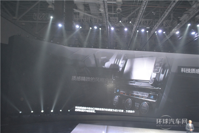 質(zhì)領新標準  一汽-大眾新速騰閃耀上市