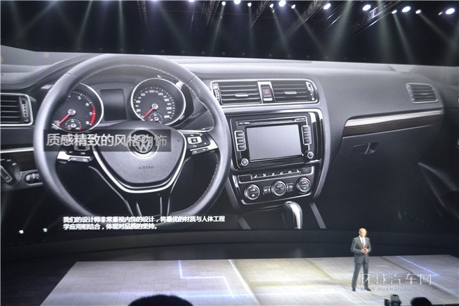 質領新標準  一汽-大眾新速騰閃耀上市