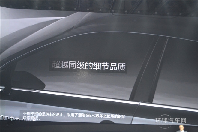 質(zhì)領(lǐng)新標(biāo)準(zhǔn)  一汽-大眾新速騰閃耀上市