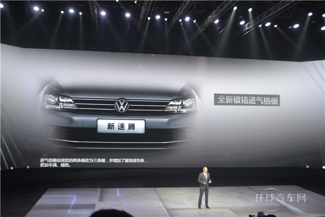質(zhì)領(lǐng)新標(biāo)準(zhǔn)  一汽-大眾新速騰閃耀上市