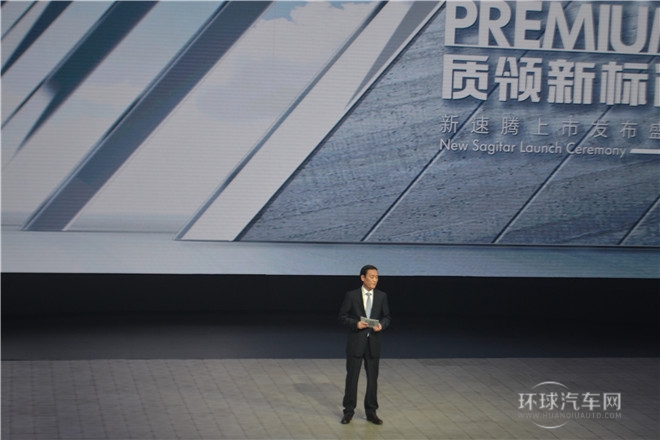 質領新標準  一汽-大眾新速騰閃耀上市