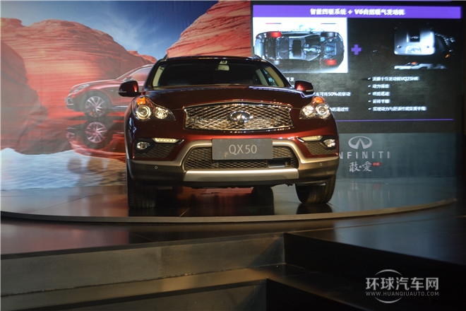 全新英菲尼迪QX50產(chǎn)品體驗(yàn)之旅