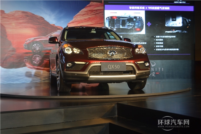 全新英菲尼迪QX50產品體驗之旅