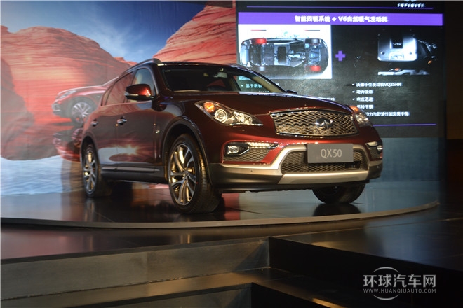 全新英菲尼迪QX50產品體驗之旅