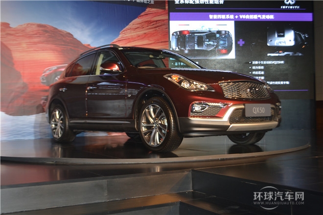 全新英菲尼迪QX50產品體驗之旅