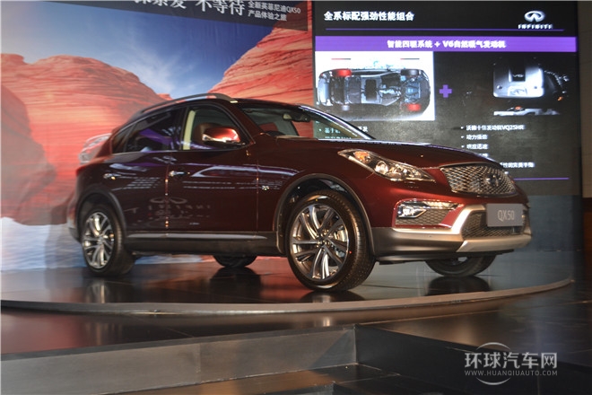 全新英菲尼迪QX50產品體驗之旅