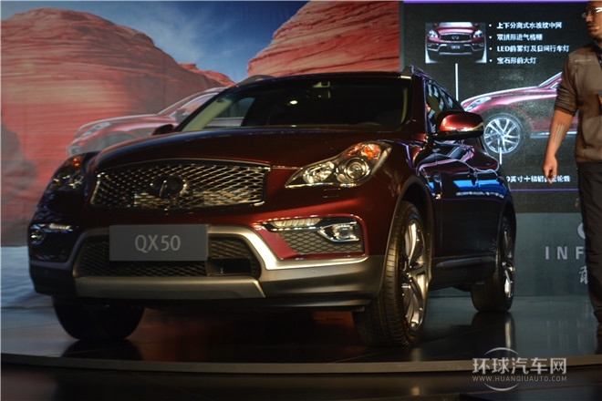 全新英菲尼迪QX50產品體驗之旅