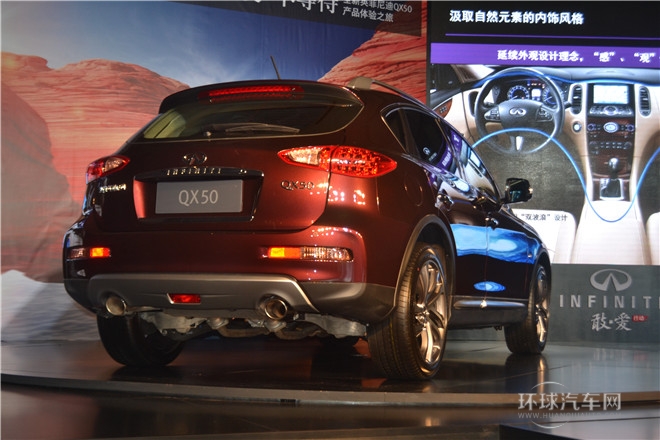 全新英菲尼迪QX50產(chǎn)品體驗(yàn)之旅