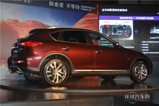 全新英菲尼迪QX50產品體驗之旅