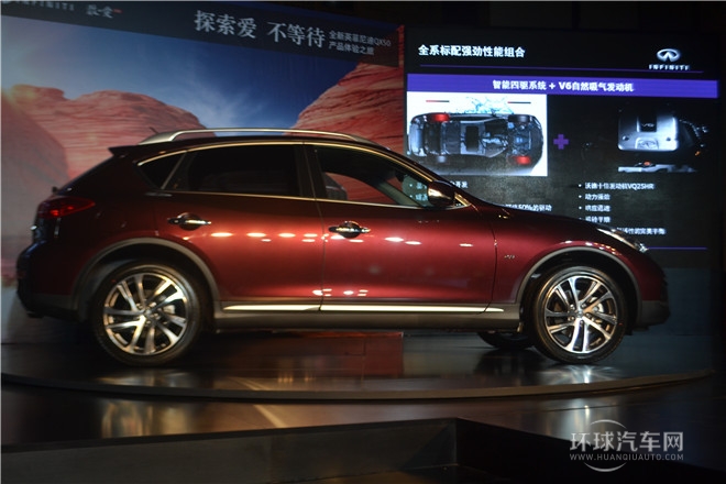 全新英菲尼迪QX50產品體驗之旅