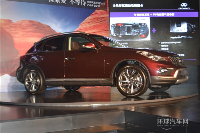 全新英菲尼迪QX50產(chǎn)品體驗之旅