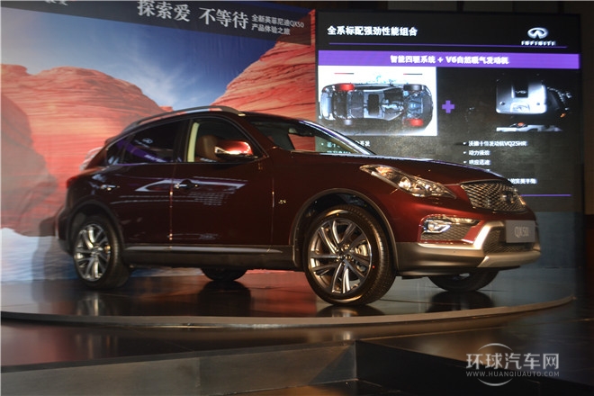 全新英菲尼迪QX50產品體驗之旅