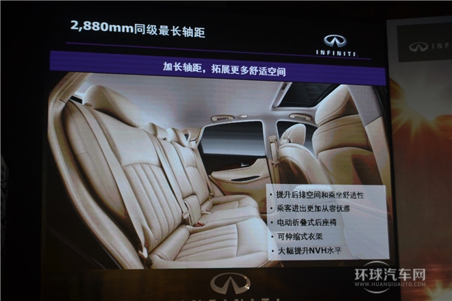 全新英菲尼迪QX50產品體驗之旅