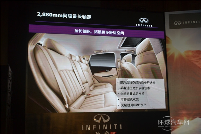 全新英菲尼迪QX50產品體驗之旅