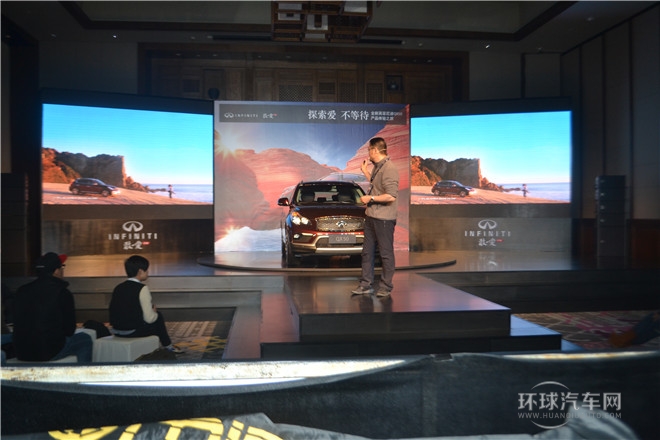 全新英菲尼迪QX50產(chǎn)品體驗(yàn)之旅