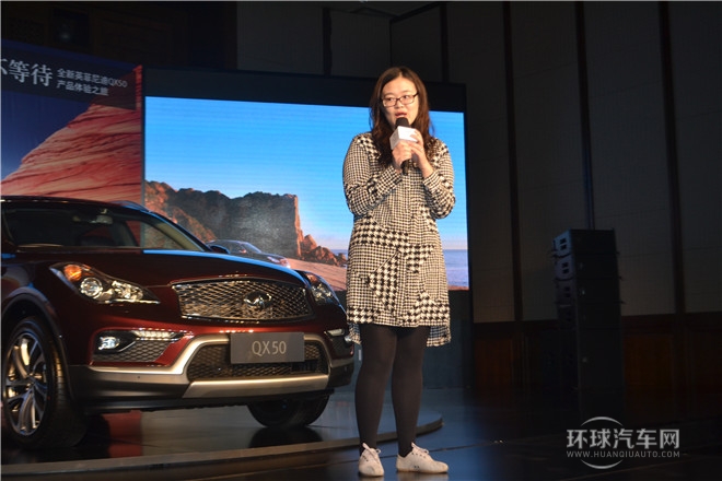 全新英菲尼迪QX50產品體驗之旅