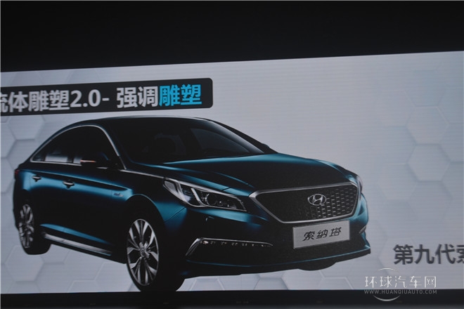 2015款 2.4L TOP旗艦型