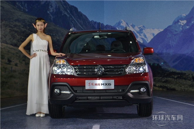 東風發(fā)布會