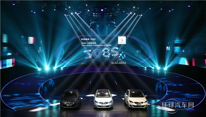 東風標致308S美圖