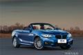 2015款 220i 敞篷轎跑車 領(lǐng)先型