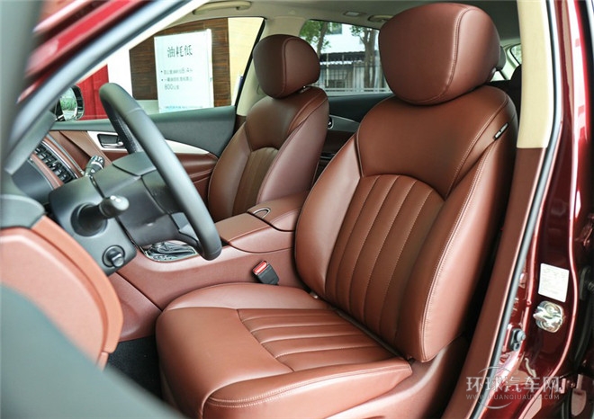 2015款 2.5L 舒適版