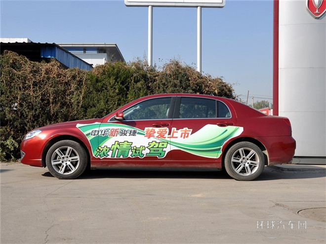 2015款 1.6L 手動經濟型