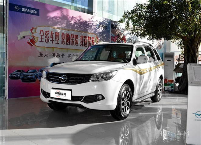 2015款 2.0L 手動摯愛版