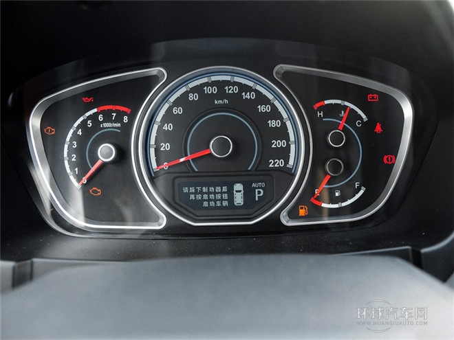 2015款 2.0L 自動(dòng)智臻型