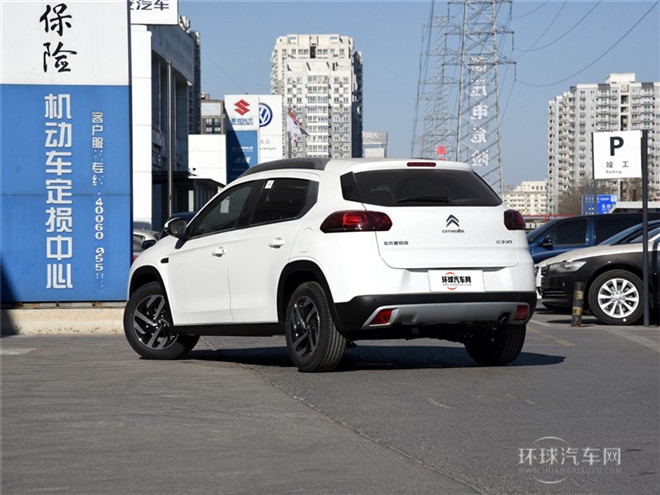 2015款 1.6L 自動先鋒型