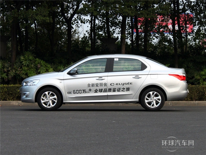 2015款 質尚版 1.6L 自動豪華型