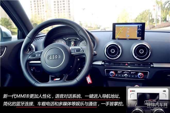 歡暢暴力，測試奧迪S3 2.0T Limousine