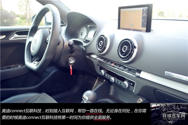 歡暢暴力，測試奧迪S3 2.0T Limousine