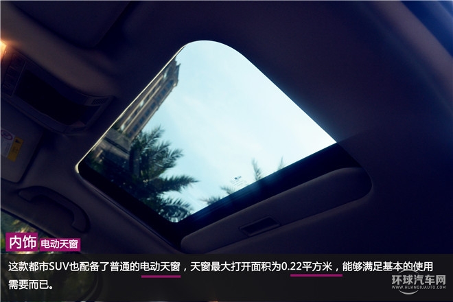 觀致3都市SUV典范  你怎么定義？