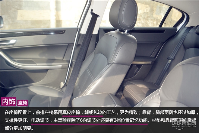 觀致3都市SUV典范  你怎么定義？