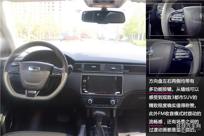 觀致3都市SUV典范  你怎么定義？