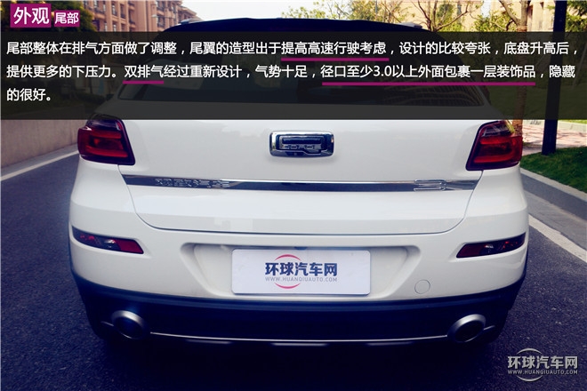 觀致3都市SUV典范  你怎么定義？