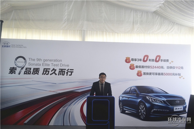 2015款 2.4L TOP旗艦型