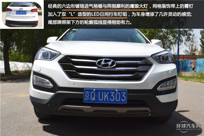 漫步都市 勝者達觀 測試北京現代全新勝達