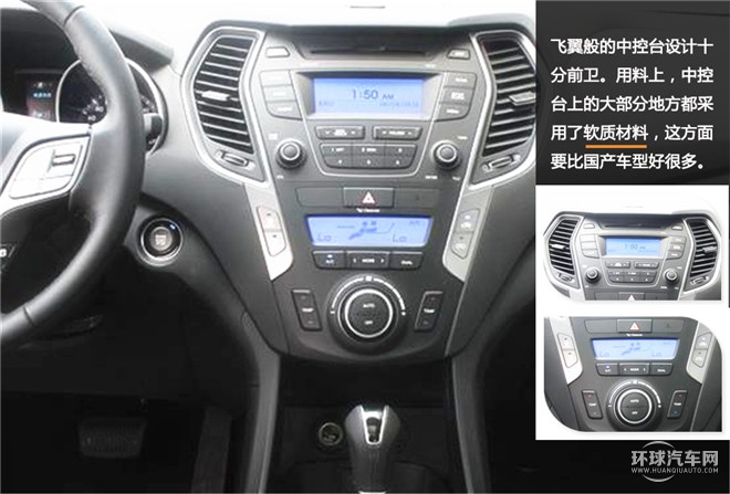 漫步都市 勝者達觀 測試北京現(xiàn)代全新勝達